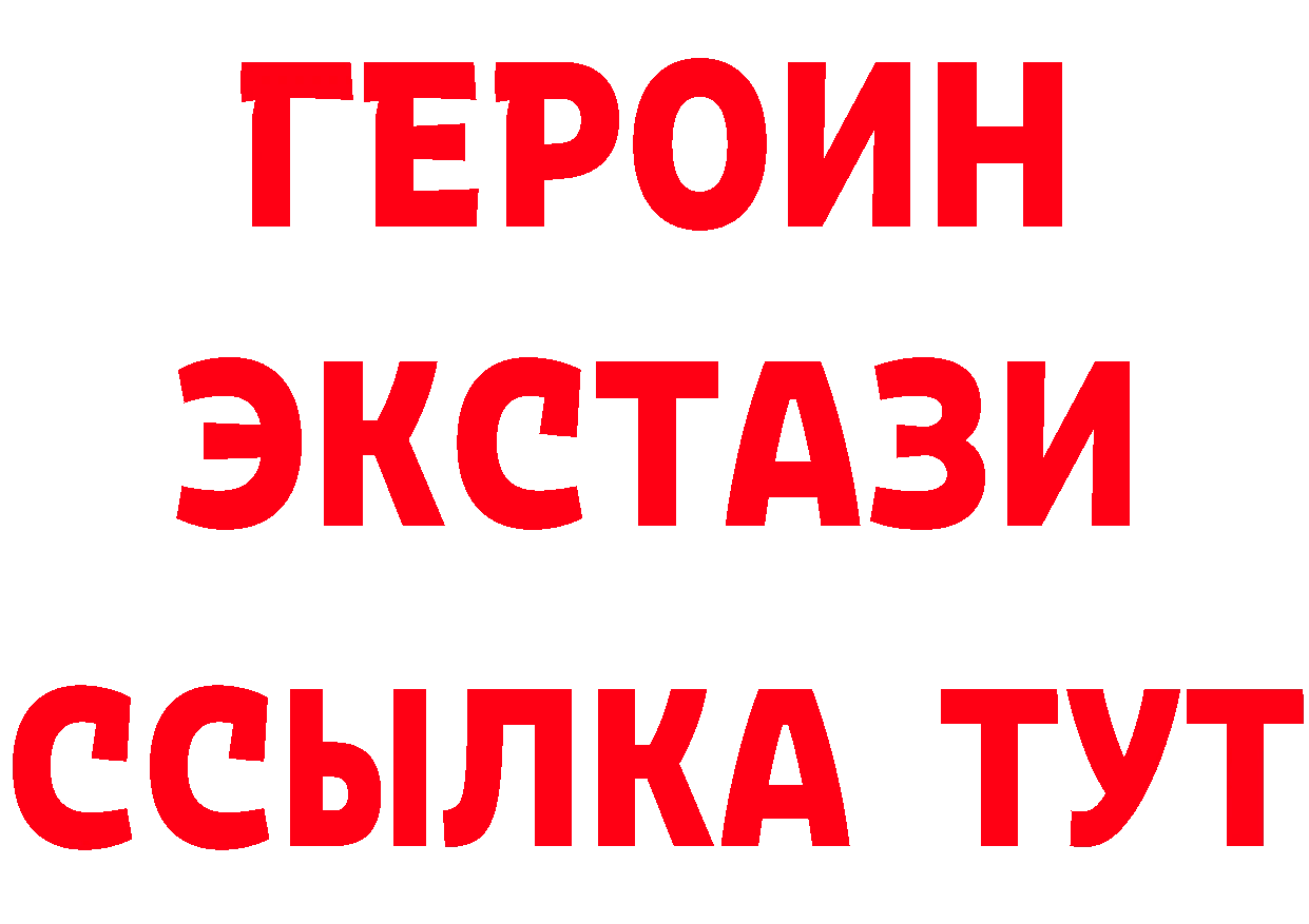 Героин хмурый как зайти даркнет omg Переславль-Залесский